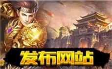 sf传奇网站-2025年度最新变态传奇SF发布站!