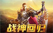 传奇sf网-2025年度最新传奇SF发布站!