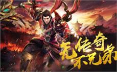 新开传奇SF新手保护期全攻略｜2025高爆率发布网实测与避坑策略
