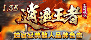 单职业超变态传奇-2025年度最新传奇SF发布站!